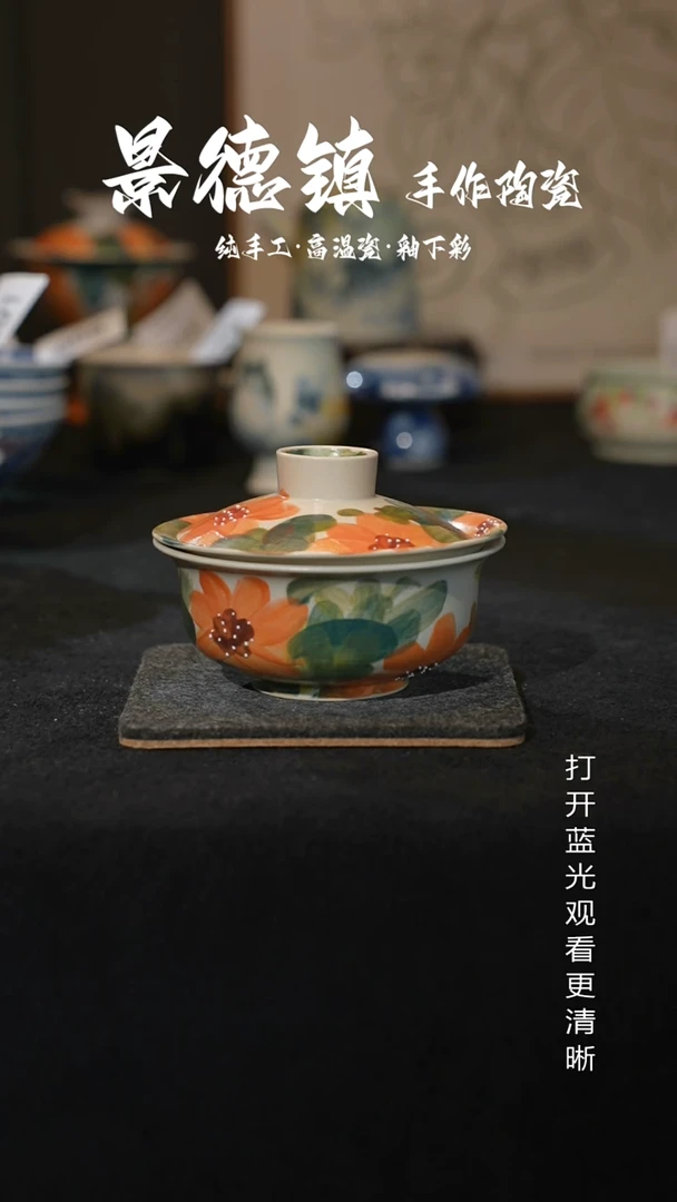 原创景德镇手工高温陶瓷075