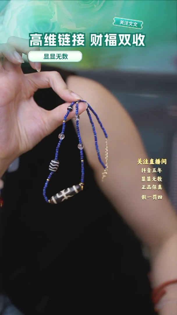未镶嵌青金石颈饰孤品青金石阵阵 多样性发一
