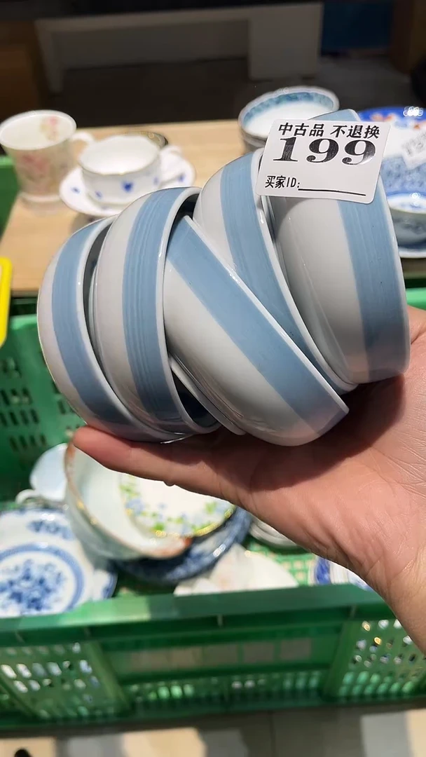 无你**？199