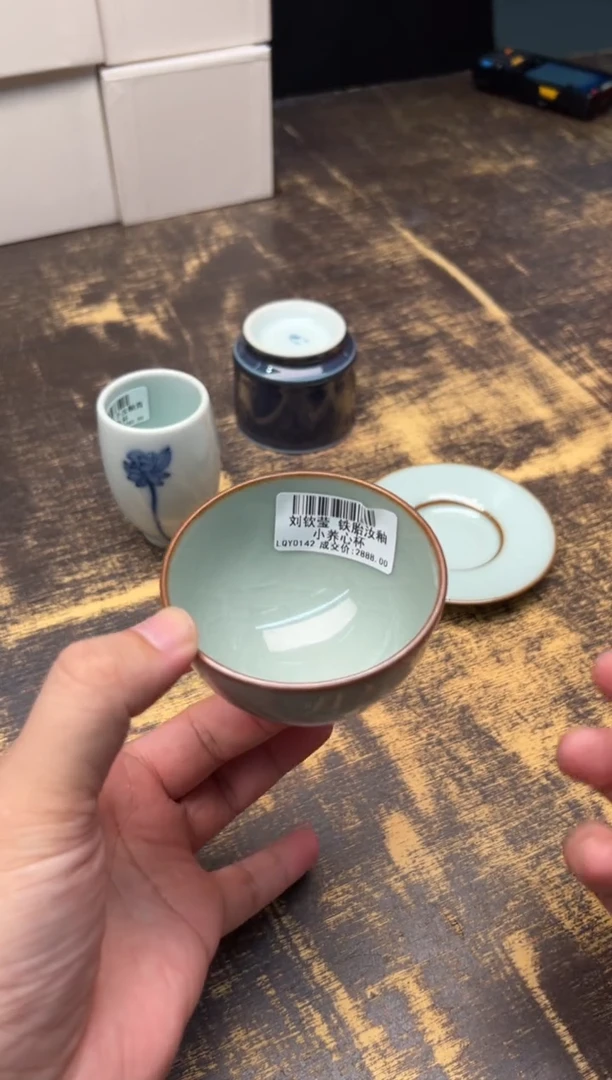 刘钦莹铁胎汝釉小养心杯