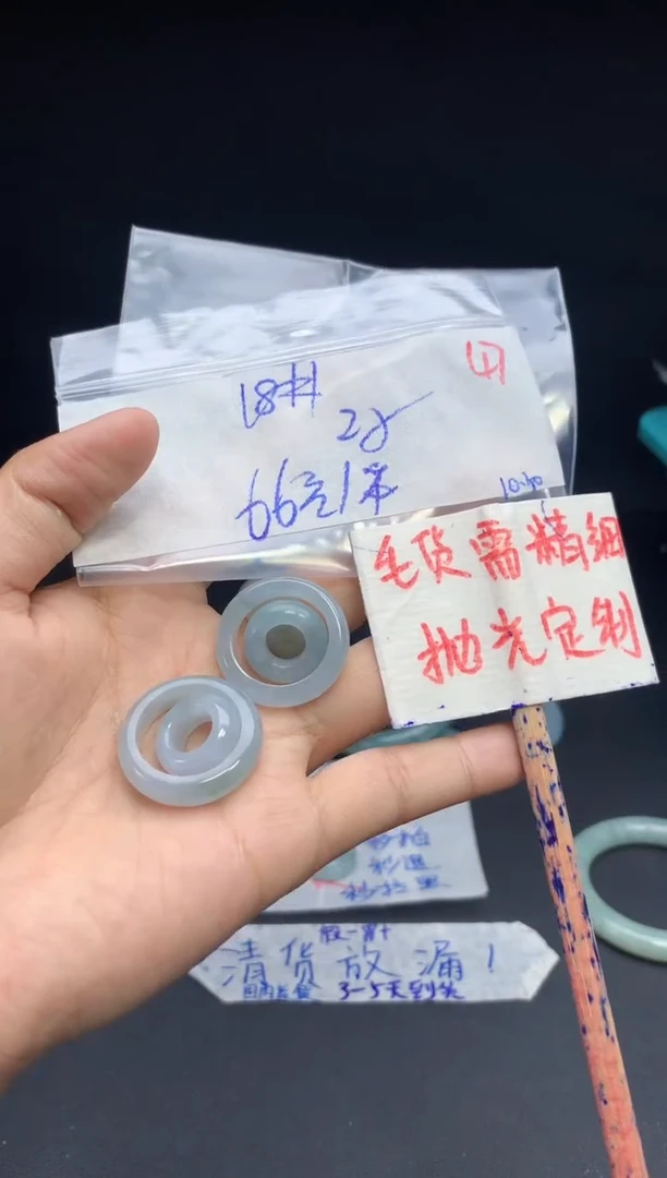 未镶嵌定制翡翠拍一发一随机发货47