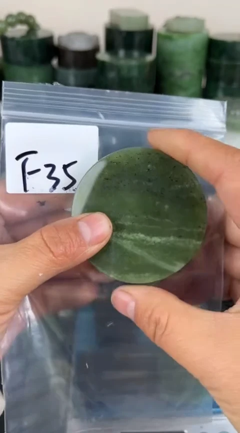 【闪购商品】和田玉珠宝半成品未镶嵌镯心