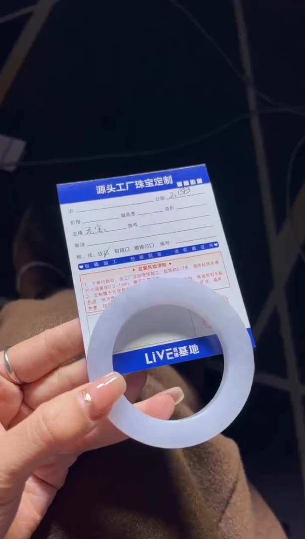 【闪购商品】定制翡翠手镯未镶嵌定制产品不退不换