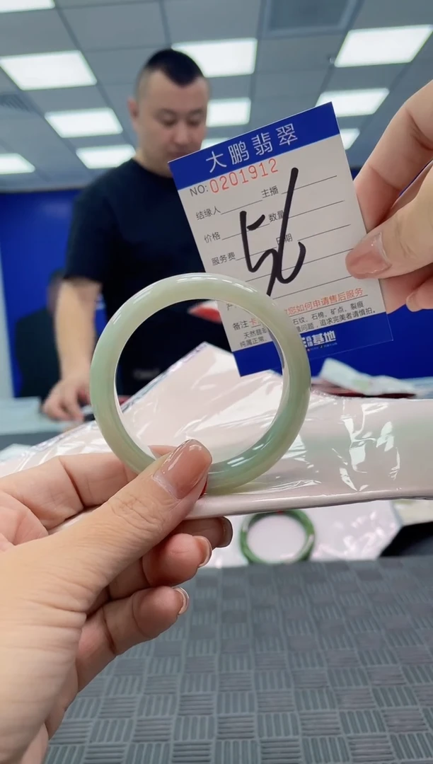 翡翠手镯未镶嵌AAAAAAAAAAA