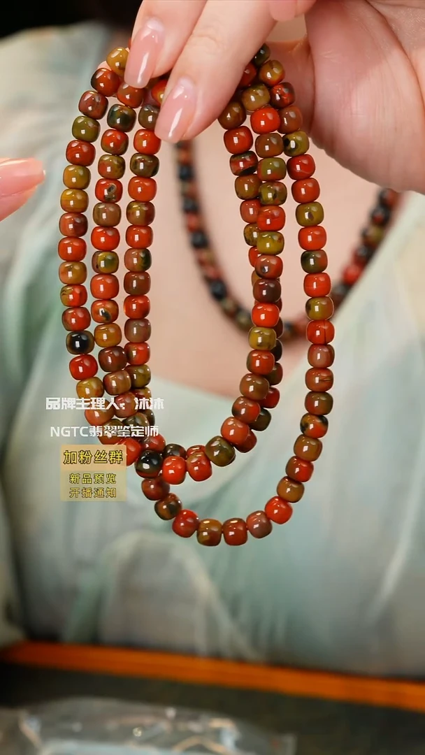 未镶嵌手链南红玛瑙包浆料多圈