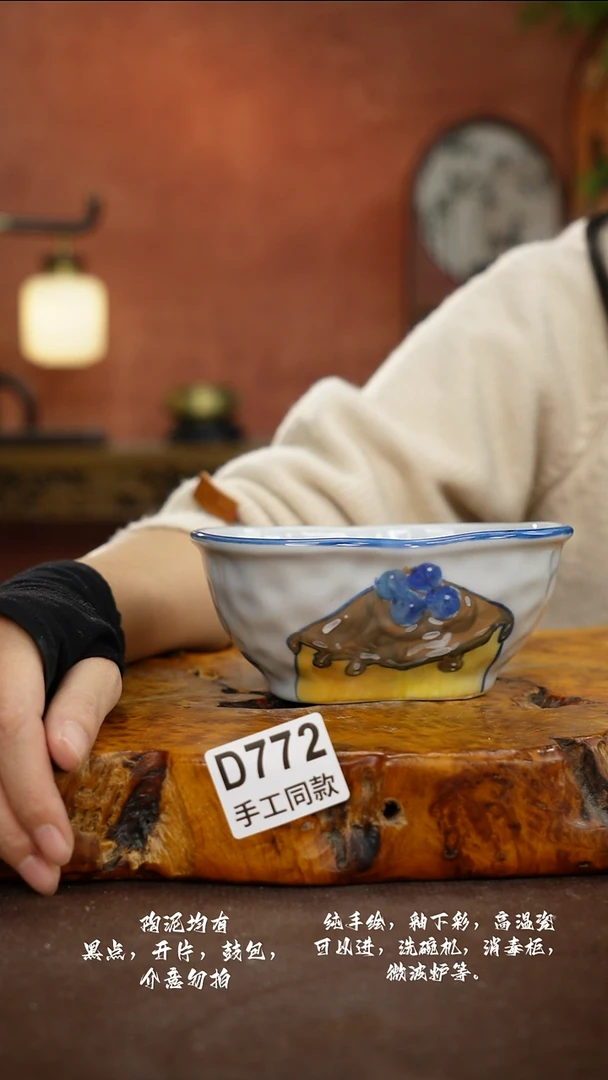 D772禾泥一器瓷器