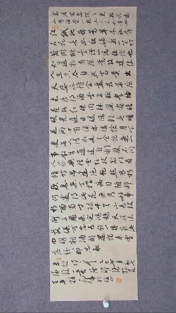 书法王平辉 湖南益阳116*34尺寸