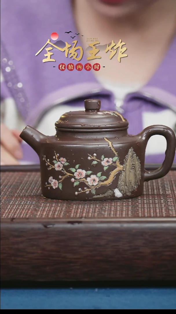 茶壶紫砂紫砂紫砂紫砂紫砂