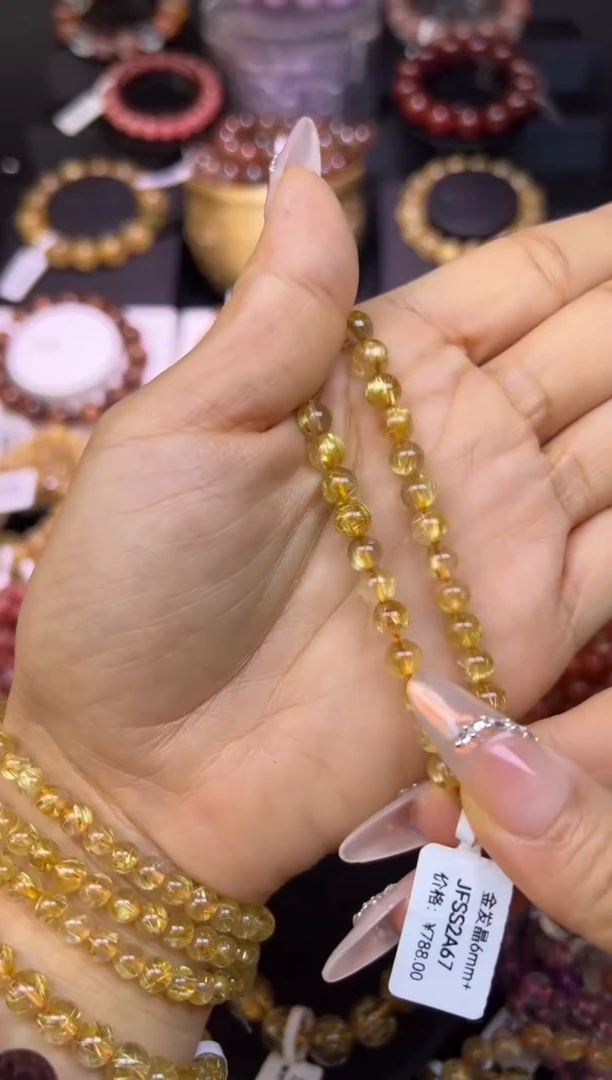 未镶嵌手串水晶金发晶6mm
