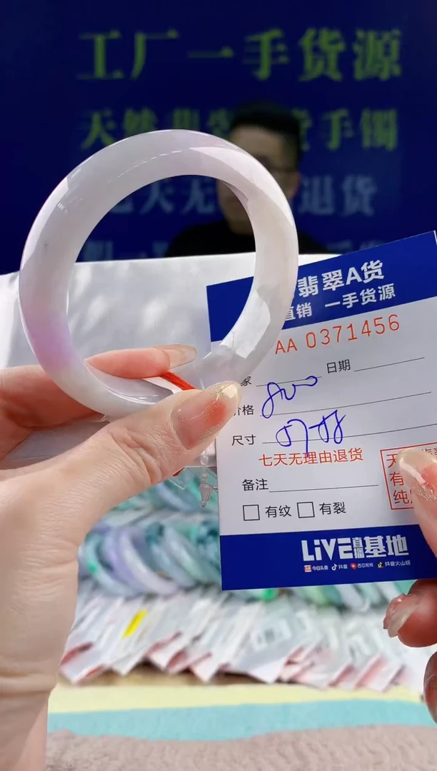 【闪购商品】翡翠手镯未镶嵌56天然翡翠A货