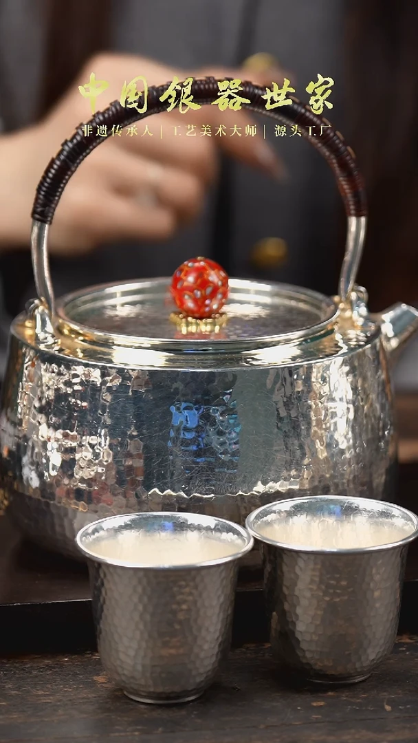 【闪购商品】手工锤纹大壶+两个银杯+三鱼