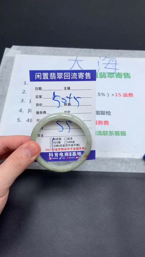 翡翠手镯未镶嵌天然缅甸翡翠A货手镯