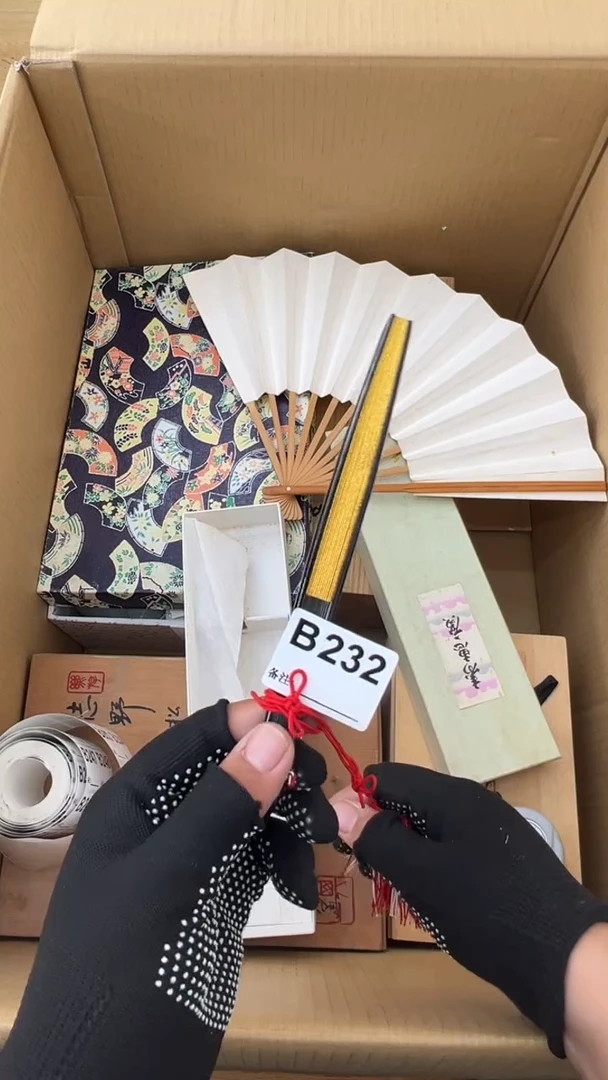 瓷片一**丽中古商品谨慎参拍232