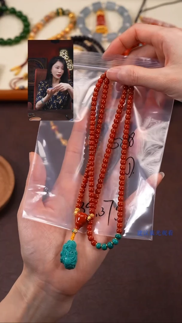 玛瑙/玉髓手串未镶嵌柒禧文玩回血好物