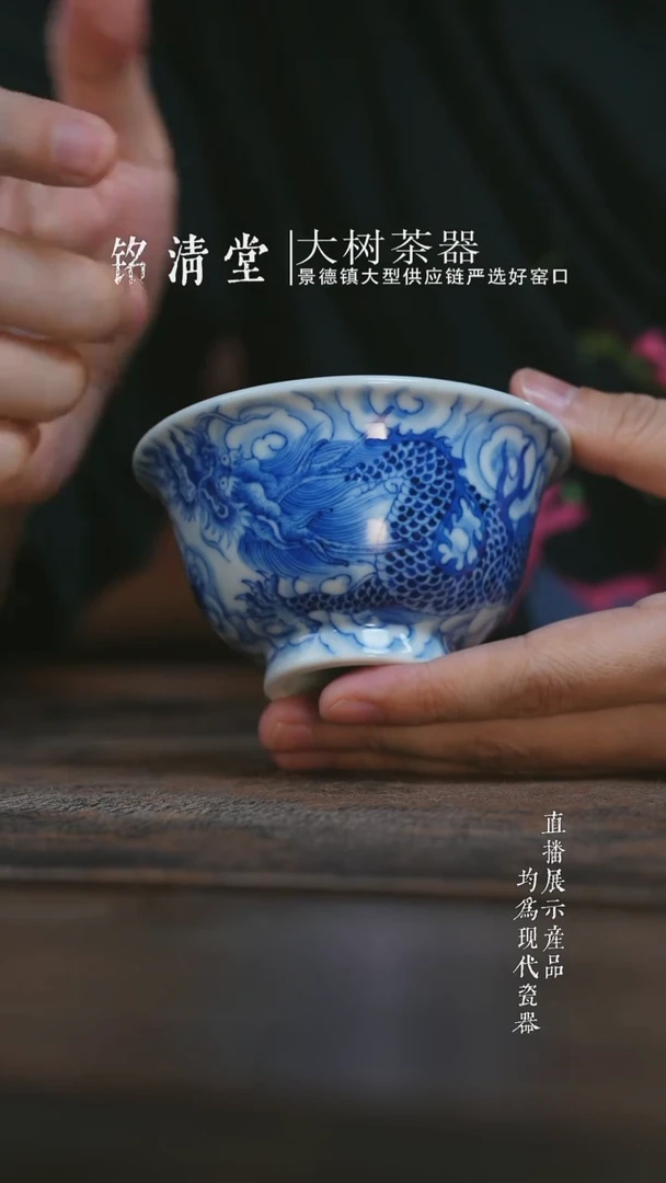 杯子刘建锋窑龙纹压手杯 龙头向上