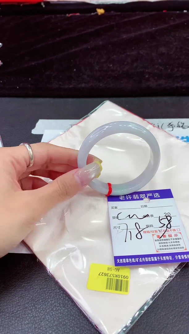 未镶嵌手镯翡翠1111111111111