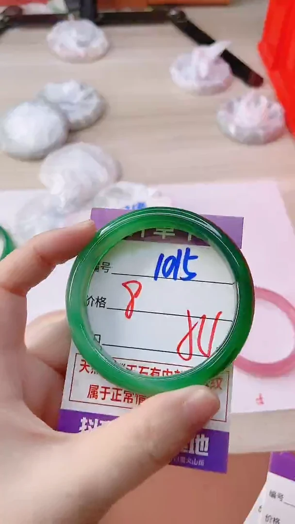 手镯玛瑙/玉髓未镶嵌1015