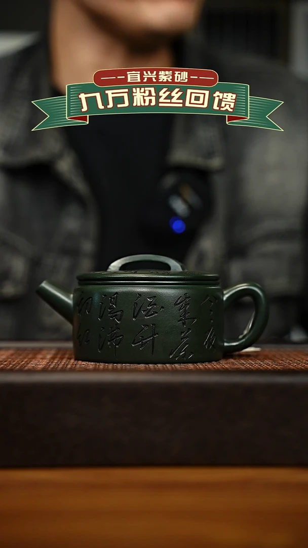 茶壶紫砂宜兴原矿 手工 紫砂壶容量260cc