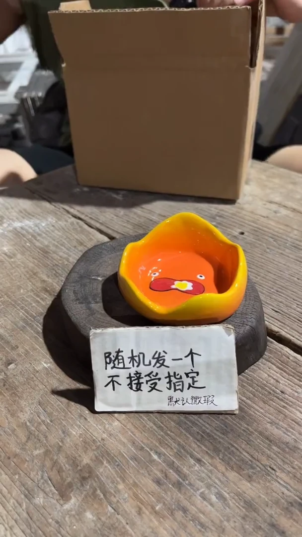 32纯手工微瑕陶瓷