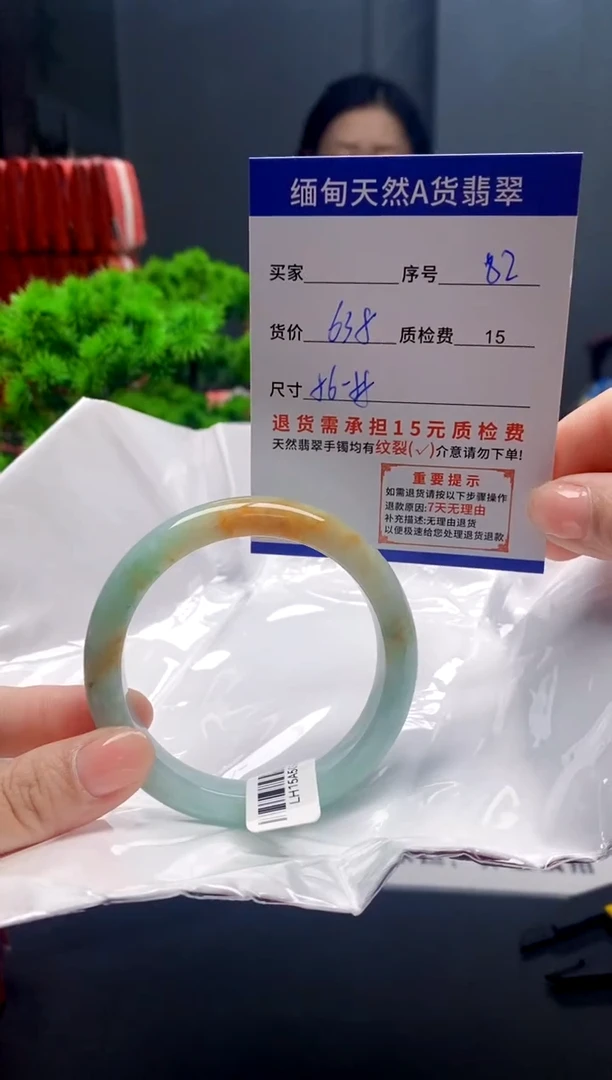 未镶嵌手镯翡翠82缅甸天然A货翡翠需包容瑕疵,介意慎拍