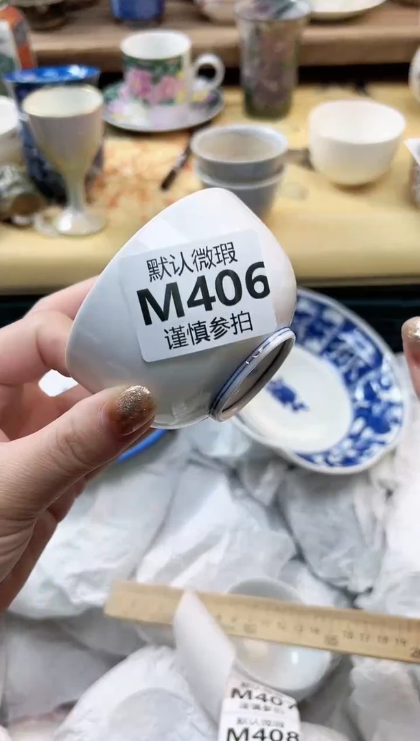 瓷片自****鹅 406