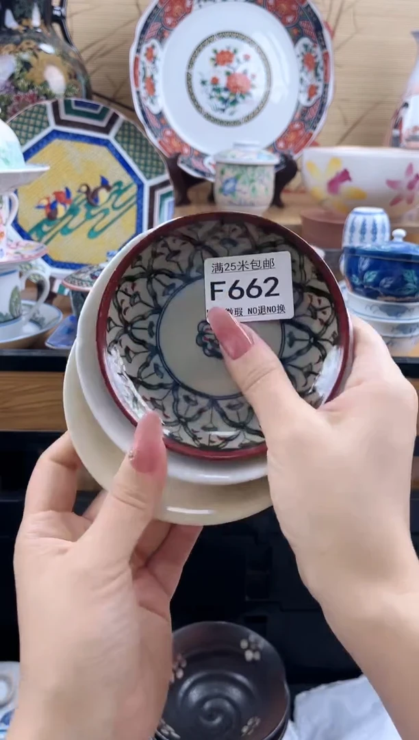 哈**敏==============f662