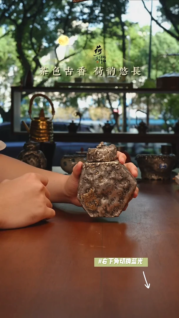 【汐荷】手作茶叶罐