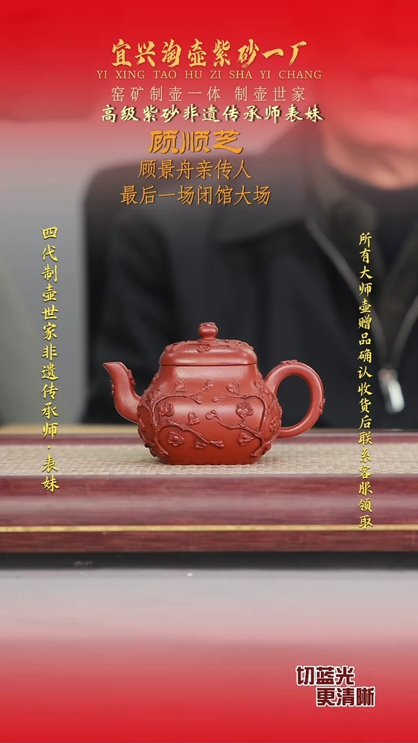 全手工原矿紫砂壶