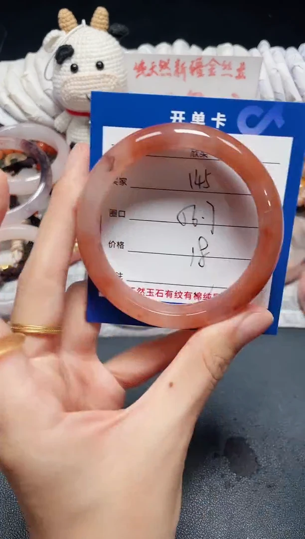 未镶嵌石英质玉手镯145