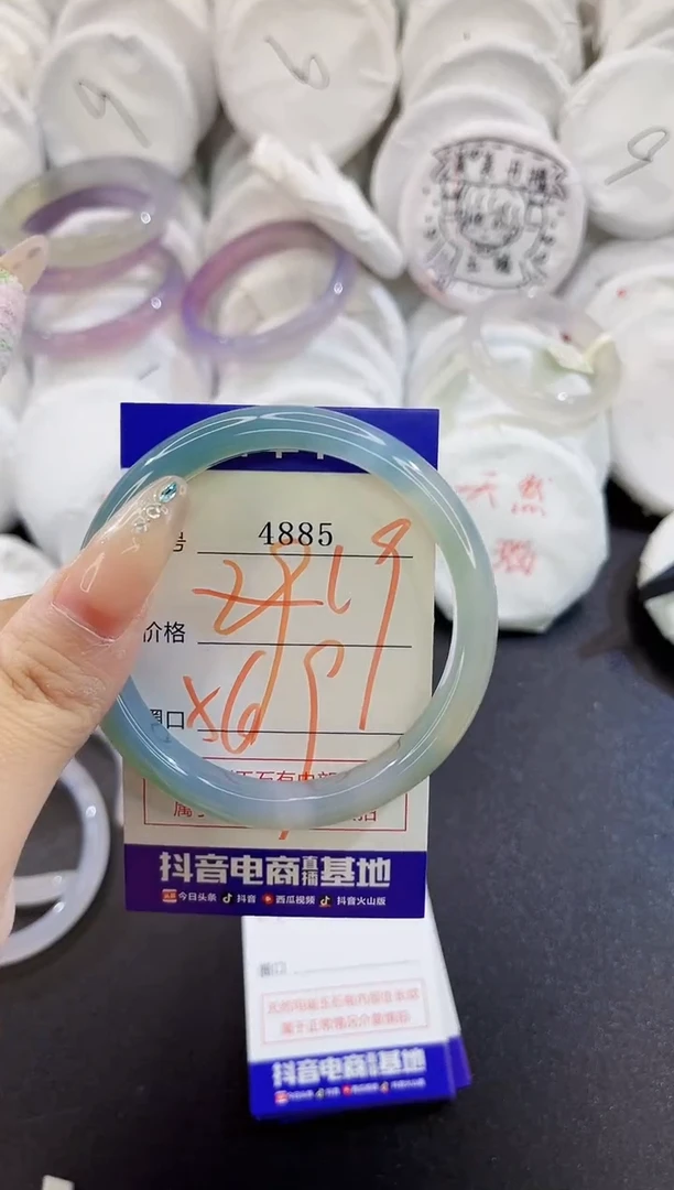 玛瑙/玉髓手镯未镶嵌4885