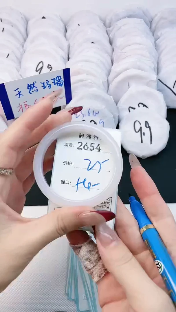 【闪购商品】玛瑙/玉髓手镯未镶嵌2654