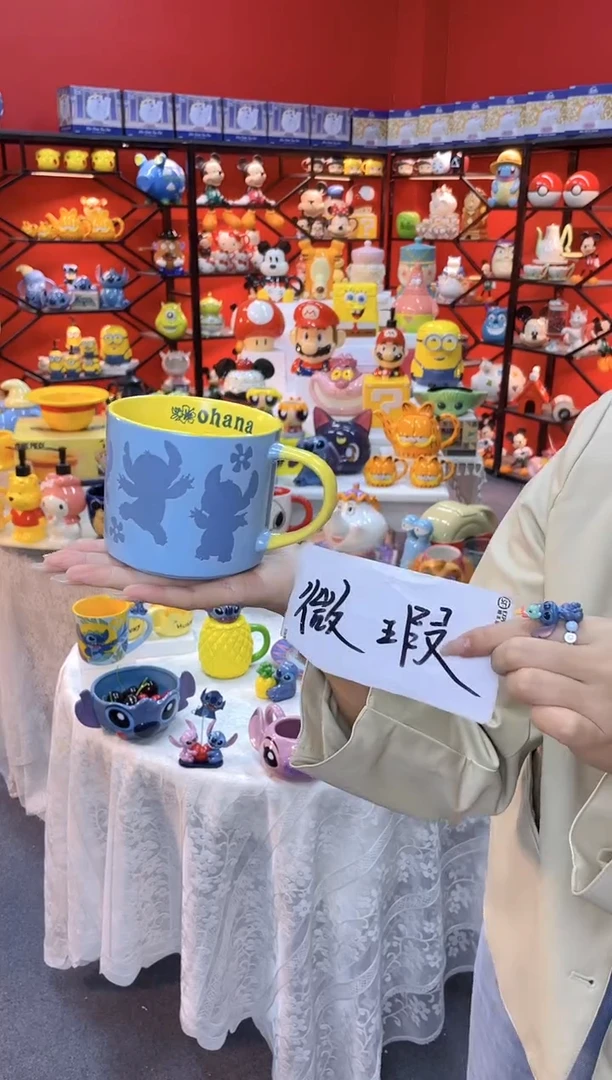 【闪购商品】1@@陶瓷杯史迪仔杯子