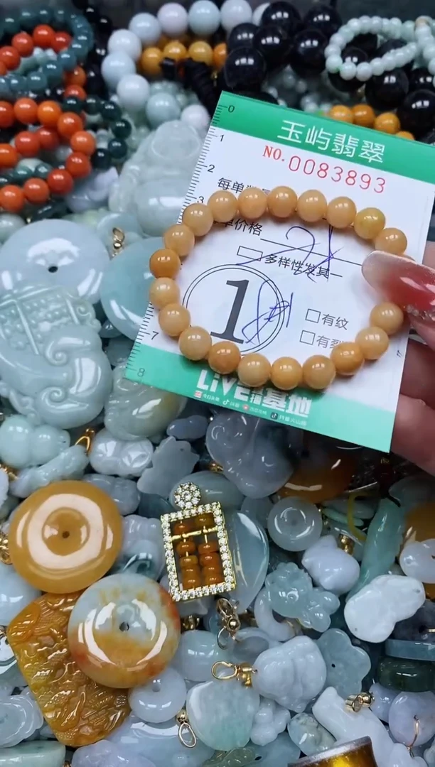 【闪购商品】翡翠颈饰未镶嵌闪购0083893多样性发其一