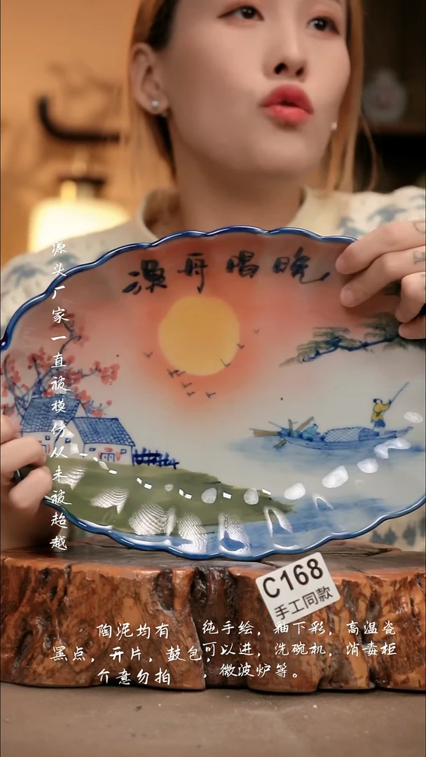 C168新十二器瓷器