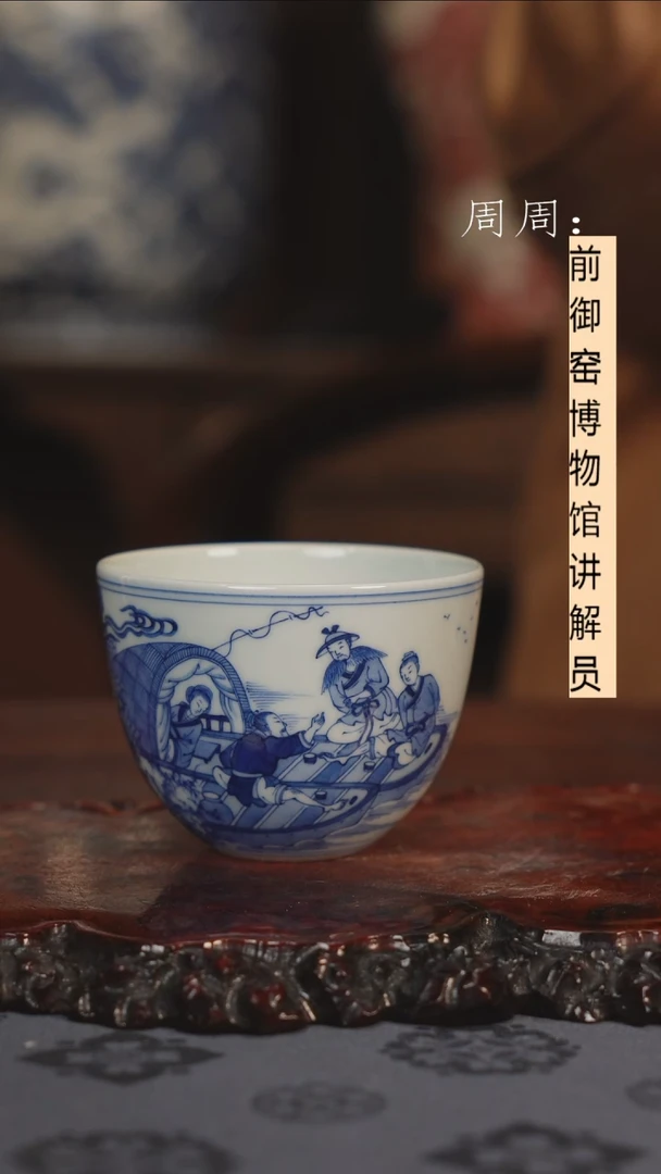 【闪购商品】杯鱼乐图人物青花1111111111111