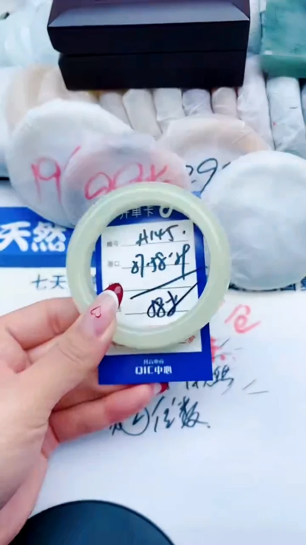 未镶嵌手镯石英质玉A145+57-58