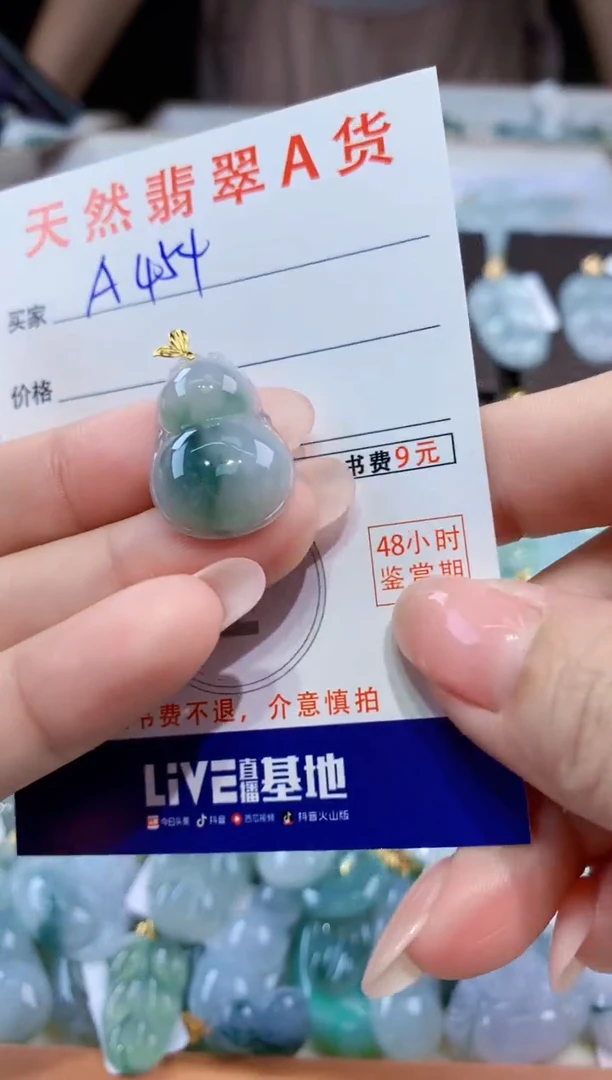 颈饰18K金镶嵌翡翠天然翡翠A货挂件