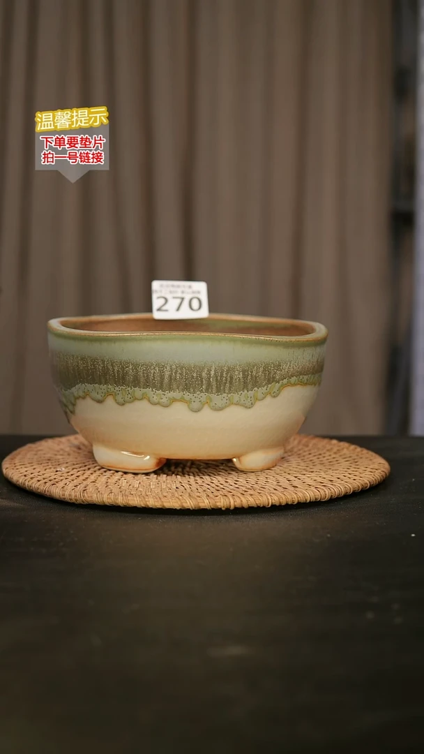 瓷片270内口径约15外高8.9