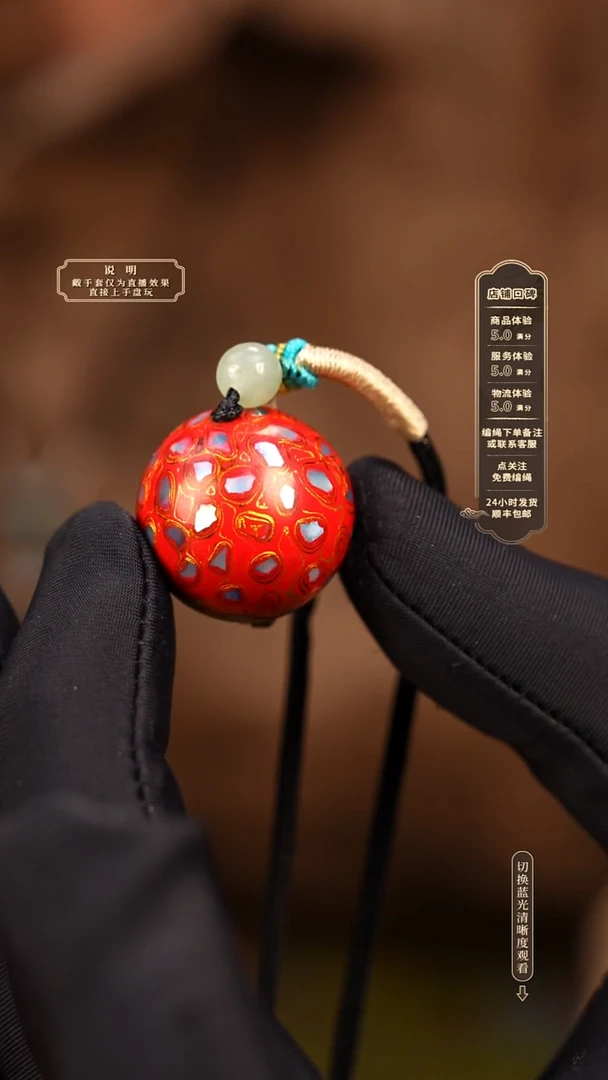 宸懿大漆/单珠/2.0cm    50