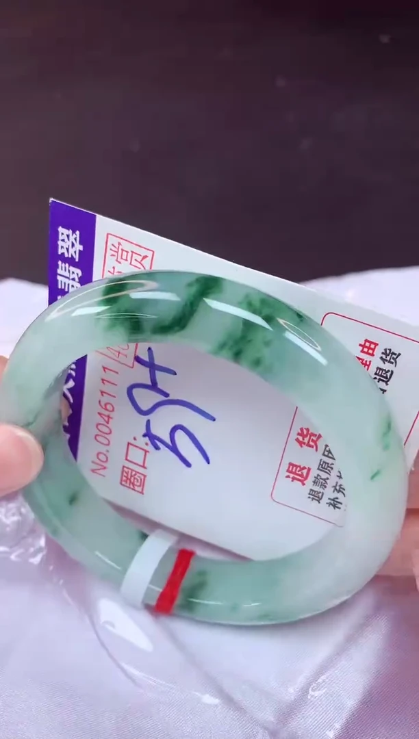 未镶嵌手镯翡翠59（48小时鉴赏期 ）