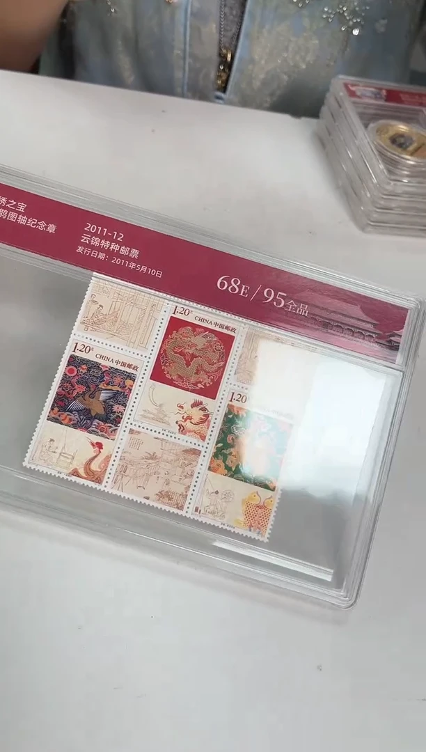 宫廷十珍云锦合集合集