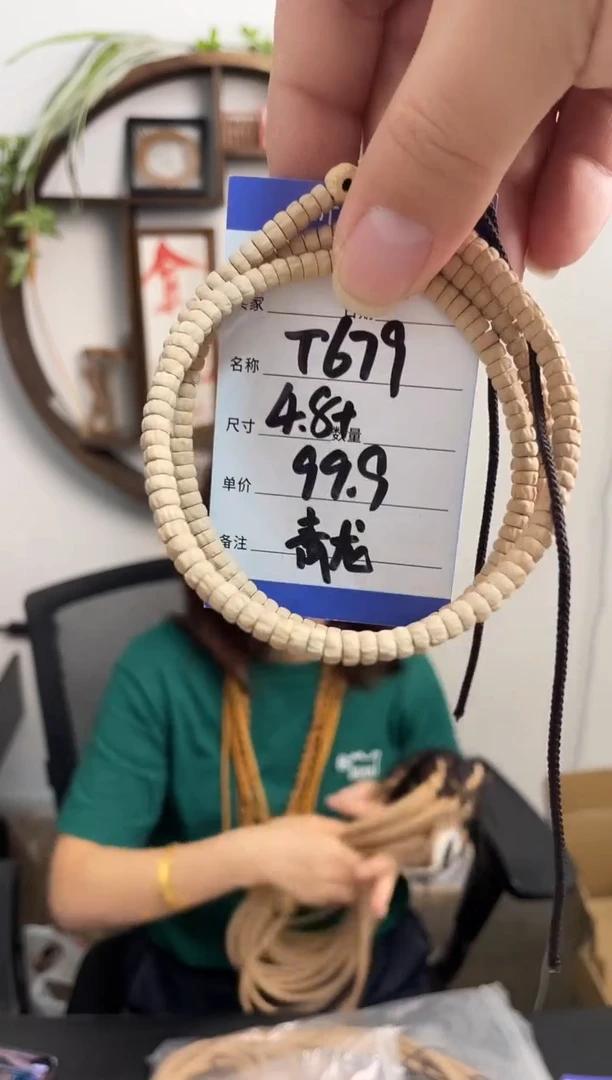 柏香籽/百香籽手串T679青龙药片