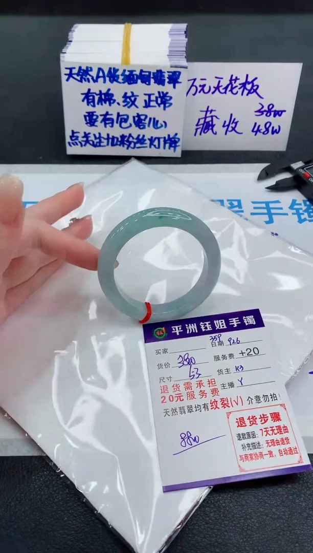 未镶嵌手镯翡翠111111111