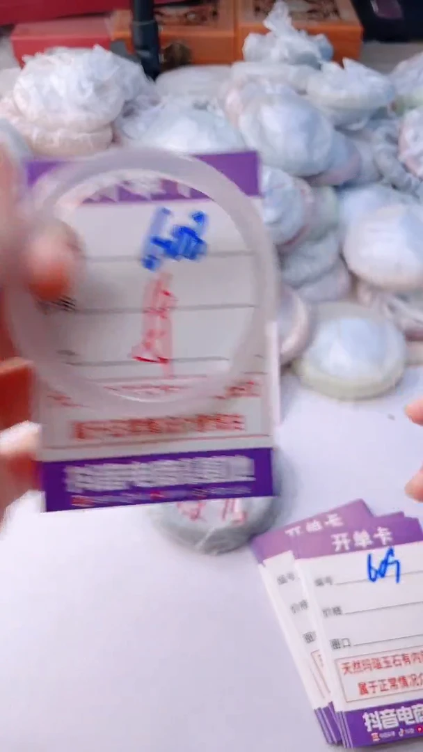 手镯玛瑙/玉髓未镶嵌608