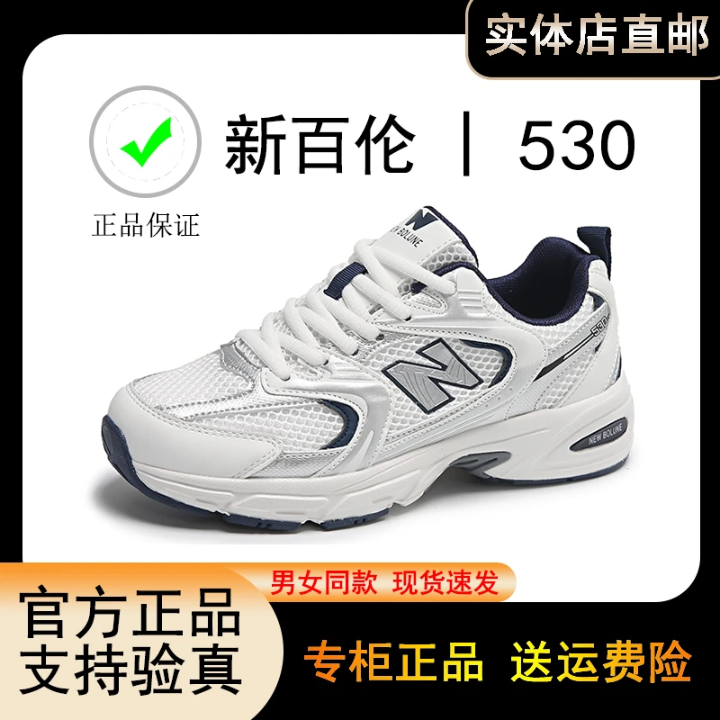 NEW BOLUNE/新百伦运动鞋春秋百搭休闲复古网面增高情侣款老爹鞋