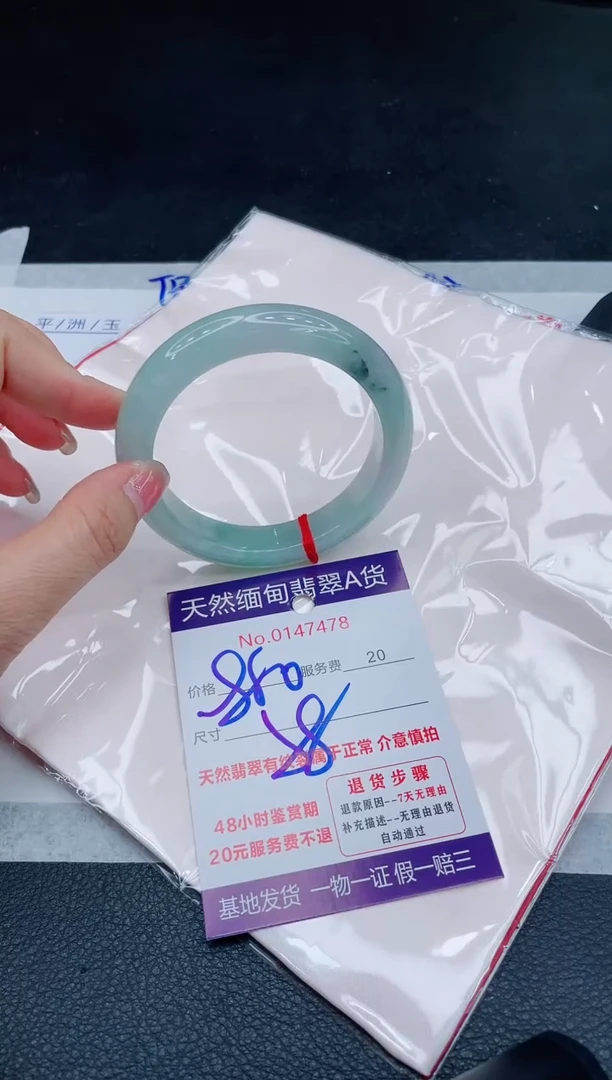 翡翠手镯未镶嵌666666666666