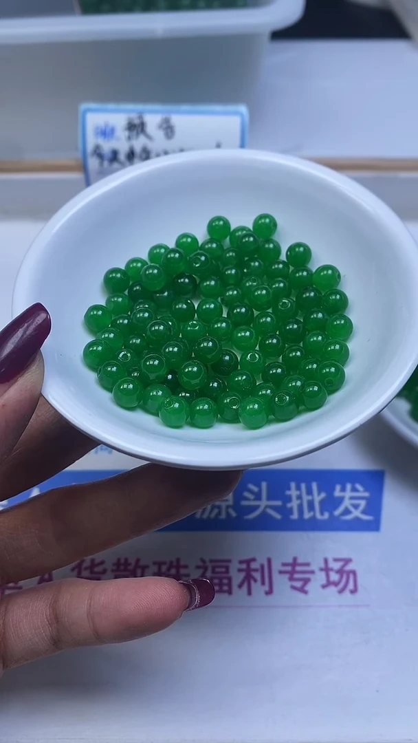 未镶嵌散珠石英质玉B247 菠 菜 绿6mm30颗6元