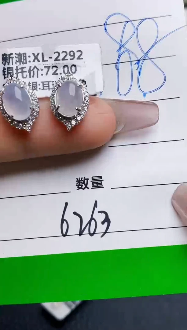 银S925镶嵌戒指翡翠6263