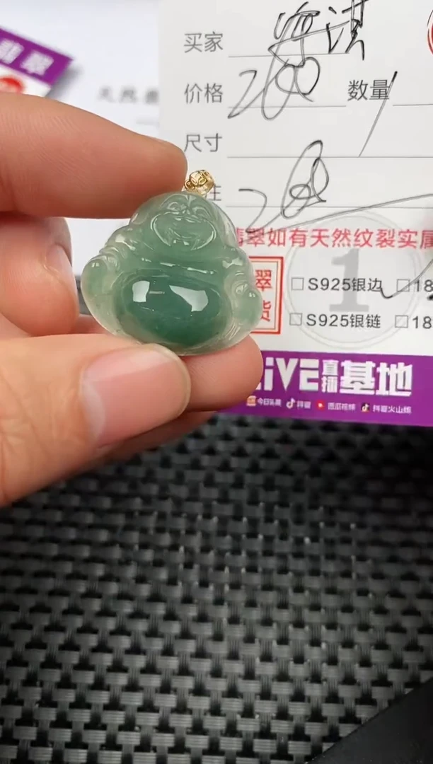 【闪购商品】翡翠颈饰18K金镶嵌挂件