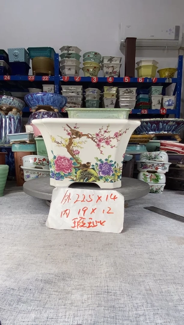 2630微瑕一只四方